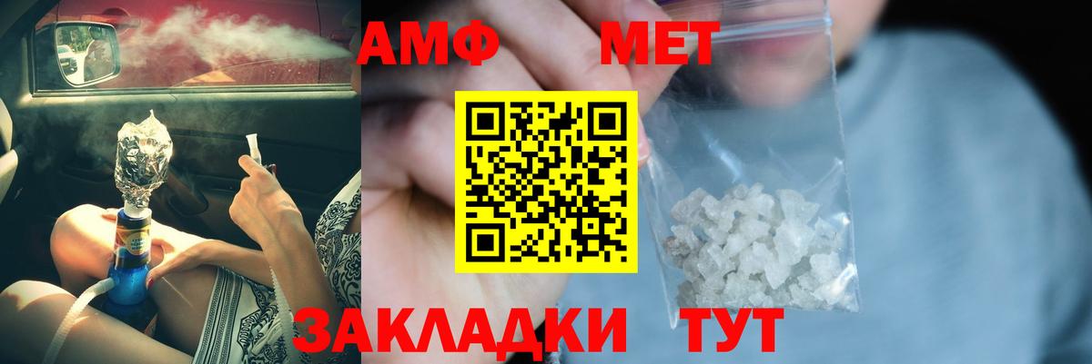 Где продают наркотики?  Cocaine  ГАШ  ЭКСТАЗИ  АМФЕТАМИН   APVP СОЛЬ   Каннабис  Артёмовский  Вход с VPN  Меф  