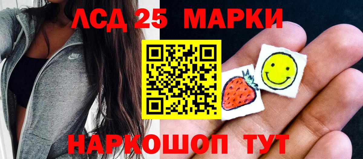 Наркотические марки 1,5мг Артёмовский