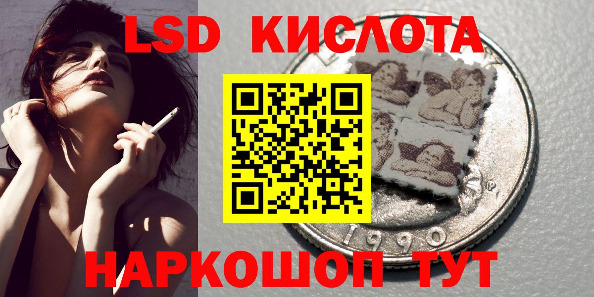 Марки 25I-NBOMe  Вход с VPN  Артёмовский  Наркотические марки 1,8мг 