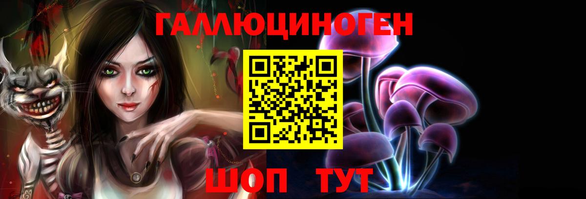 Псилоцибиновые грибы Psilocybine cubensis  купить наркотик  Вход с VPN  Артёмовский  Галлюциногенные грибы Magic Shrooms 