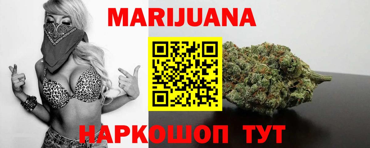 Марихуана SATIVA & INDICA  Каннабис Amnesia  Вход с VPN  Бошки марихуана Bruce Banner  Марихуана LSD WEED  Артёмовский 